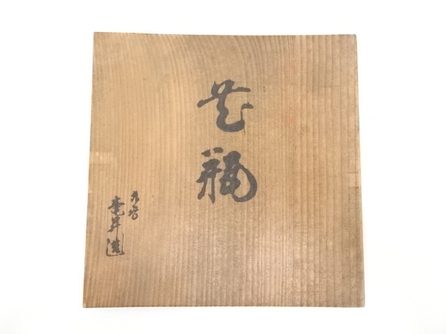 道具 ] - 道具 九谷焼 竜昇造 色絵花鳥花瓶（共箱） | ネットショップ
